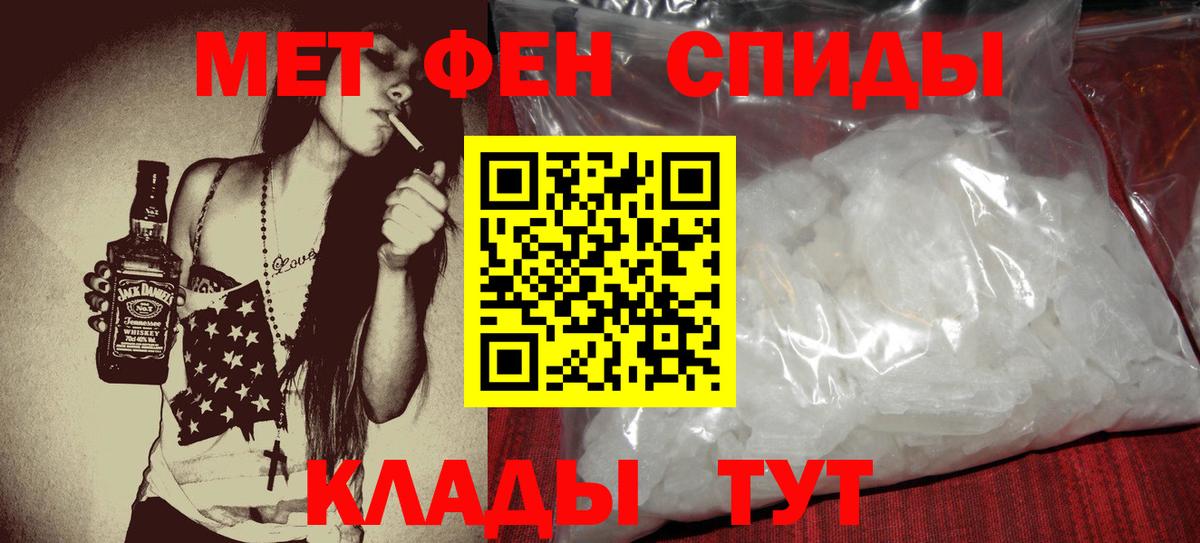 Amphetamine VHQ  Амфетамин  Бердск  Вход с VPN 