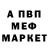 Первитин витя Mari Budko