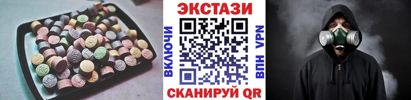 магазин продажи наркотиков  Бердск  Экстази Philipp Plein 