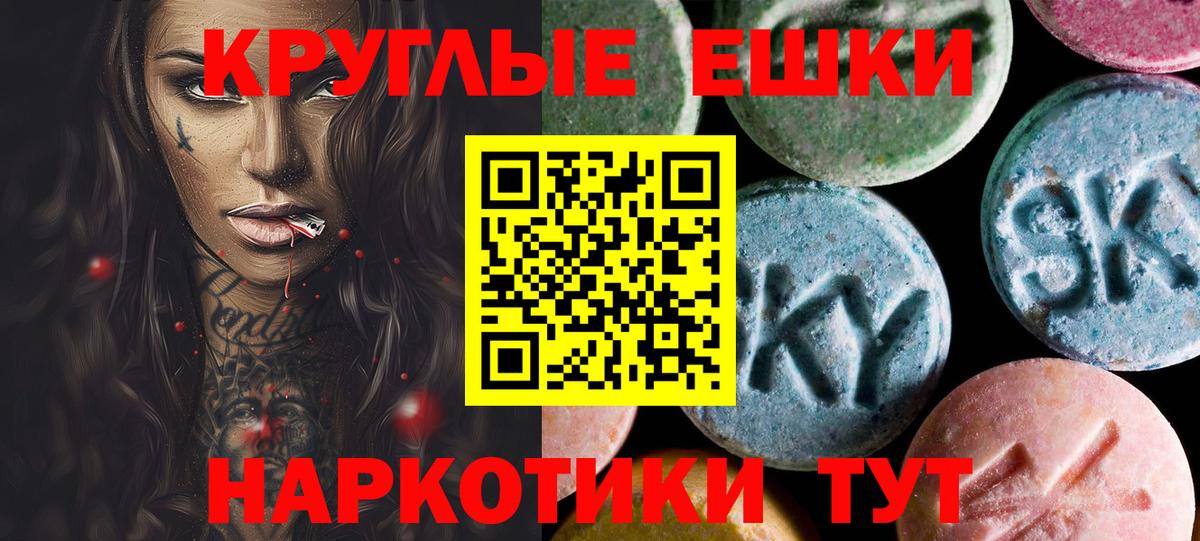 продажа наркотиков  Экстази  Экстази XTC  Вход с VPN  Ecstasy mix  Бердск 