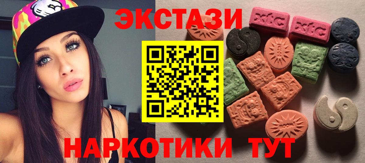 ЭКСТАЗИ бентли Бердск