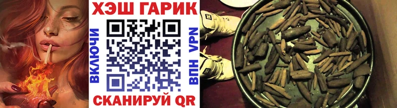 гидра ССЫЛКА  купить  сайты  Бердск  Гашиш VHQ 