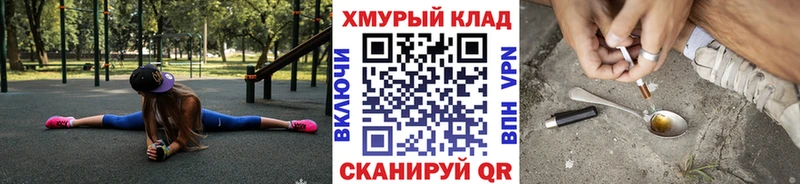 где купить   Бердск  ГЕРОИН афганец 