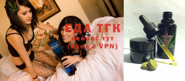 мефедрон мука Алексеевка