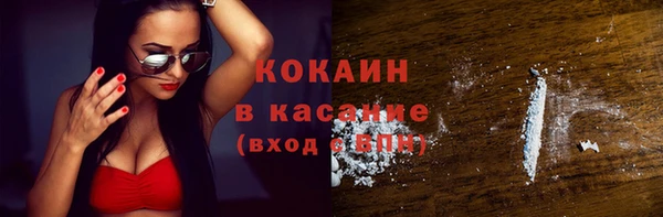 кокаин премиум Алексин