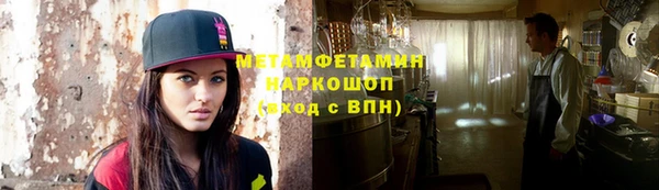 кокаин премиум Алексин
