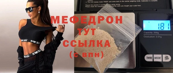 мефедрон мука Алексеевка