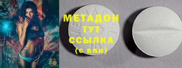 кокаин премиум Алексин