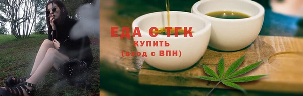 мефедрон мука Алексеевка