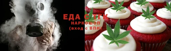 мефедрон мука Алексеевка