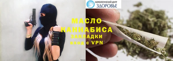 мефедрон мука Алексеевка
