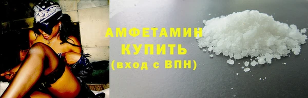 мефедрон мука Алексеевка