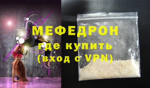 мефедрон мука Алексеевка