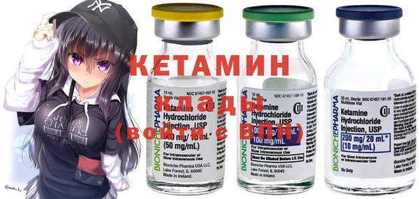 кокаин премиум Алексин