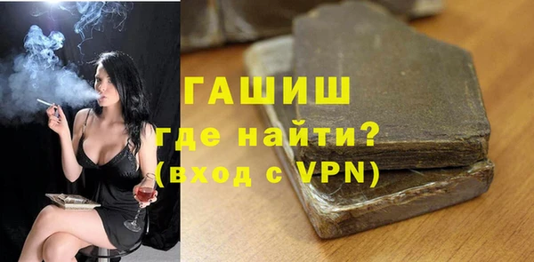 мефедрон мука Алексеевка
