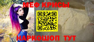 стаф Владивосток