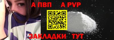 стаф Владивосток