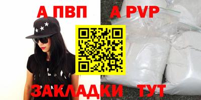 спиды Владимир
