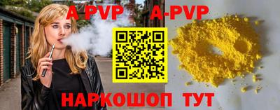 стаф Владивосток