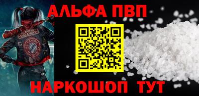 трава Вышний Волочёк