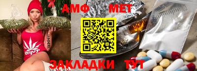 стаф Владивосток