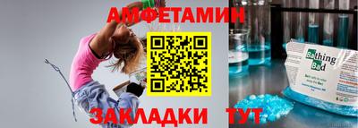 спиды Владимир