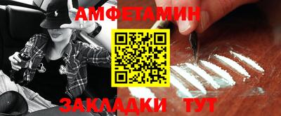 спиды Владимир