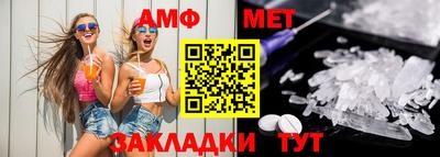стаф Владивосток