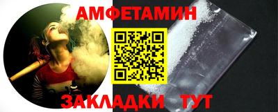спиды Владимир