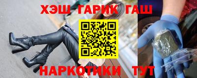 стаф Владивосток