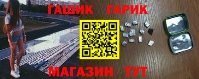стаф Владивосток