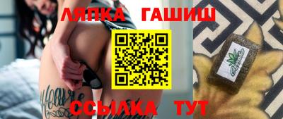 стаф Владивосток