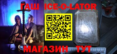 стаф Владивосток