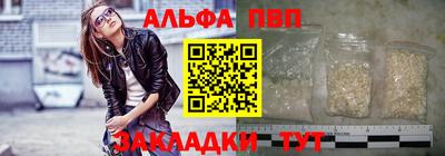 стаф Владивосток