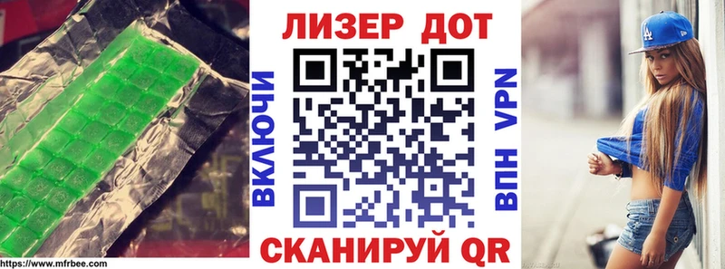 Лсд 25 экстази ecstasy  Бердск 