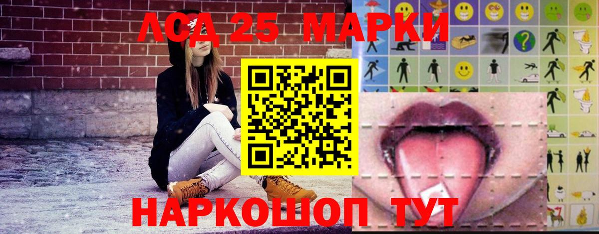 Бердск  ЛСД экстази ecstasy  Вход с VPN 