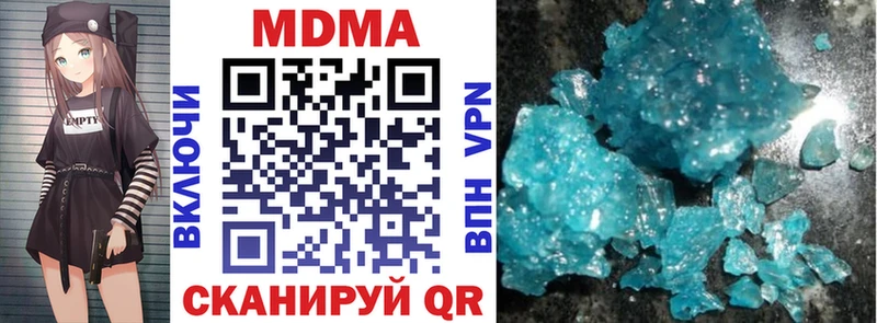 MDMA молли  это телеграм  Бердск 