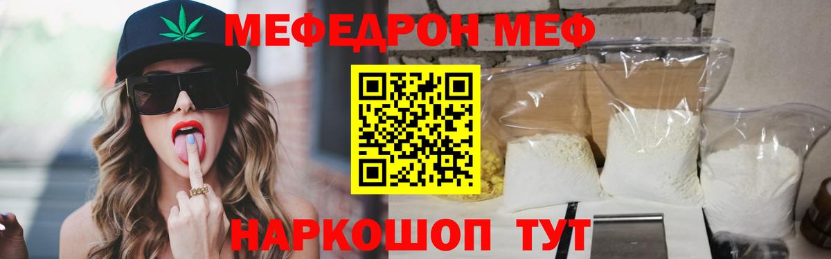 МЕТАМФЕТАМИН Бердск