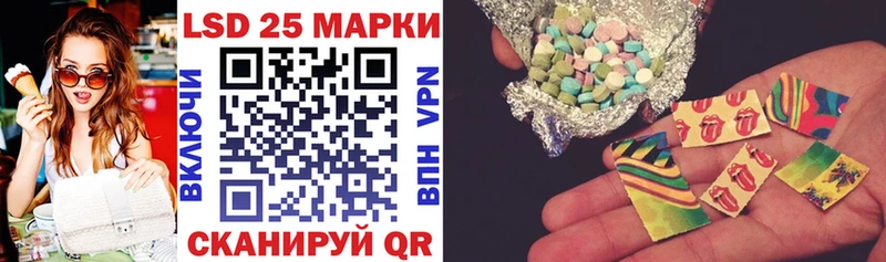 Наркотические марки 1,5мг  купить   Бердск 
