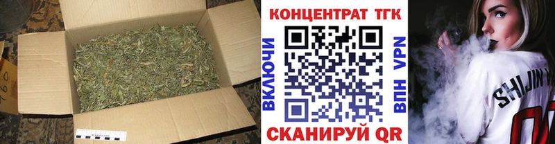 Дистиллят ТГК Wax  blacksprut зеркало  Бердск 