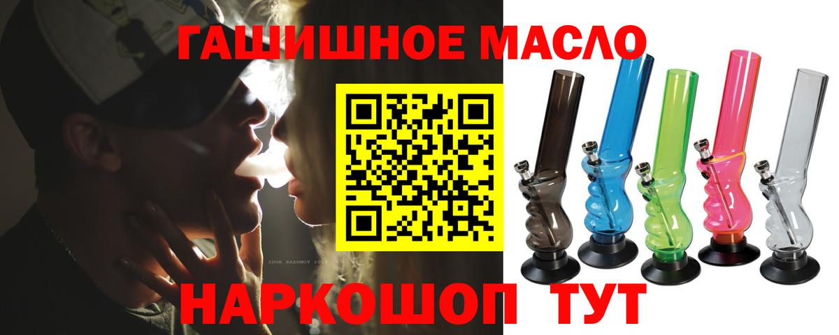 Дистиллят ТГК жижа Бердск