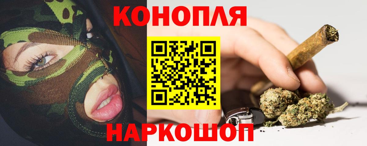 Каннабис SATIVA & INDICA  Вход с VPN  Бердск  Канабис индика  Шишки марихуана Amnesia 