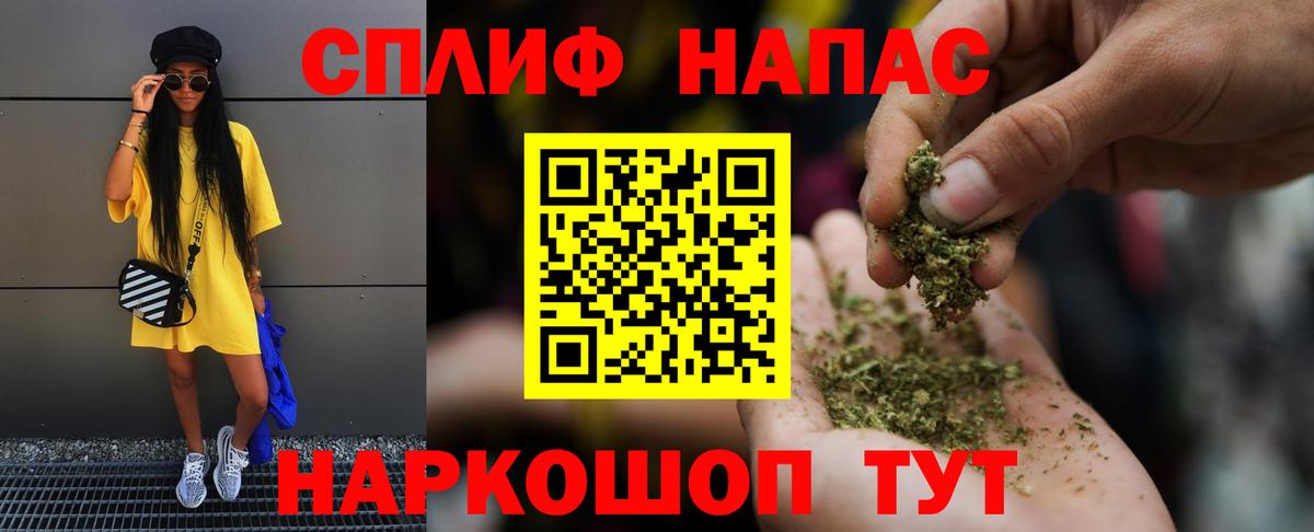 Бошки Шишки AK-47 Бердск